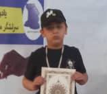 وانیا گروسیان